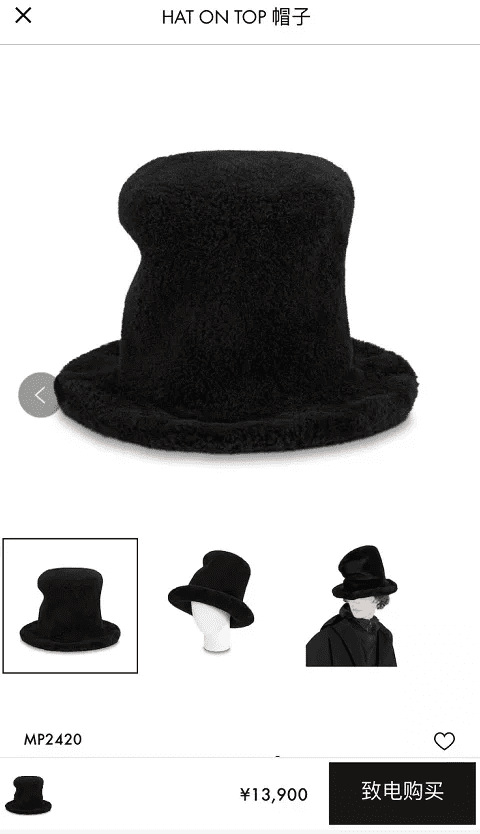 HAT ON TOP Hat - 13,900 Yuan (approximately 46 million VND)