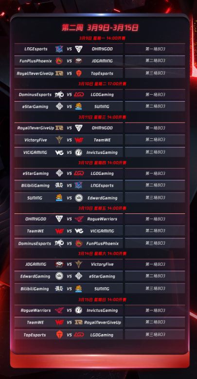Schedule from March 9 to March 15