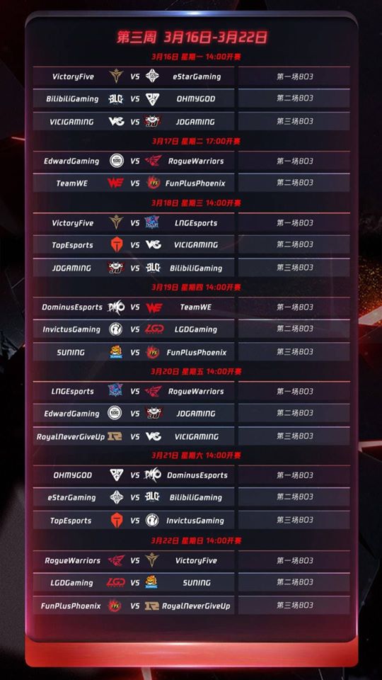 Schedule from March 16 to March 22
