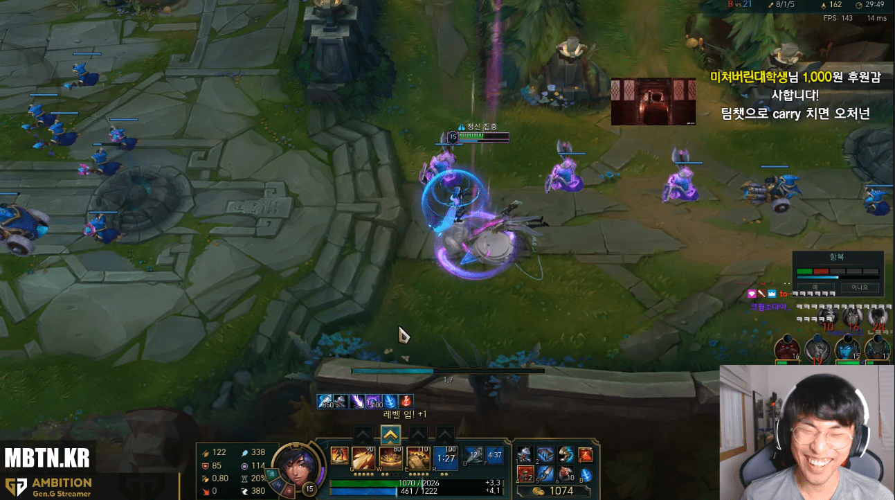 Showing off the trophy after taking Faker down, and laughing as if it were harvest season can only be Ambition