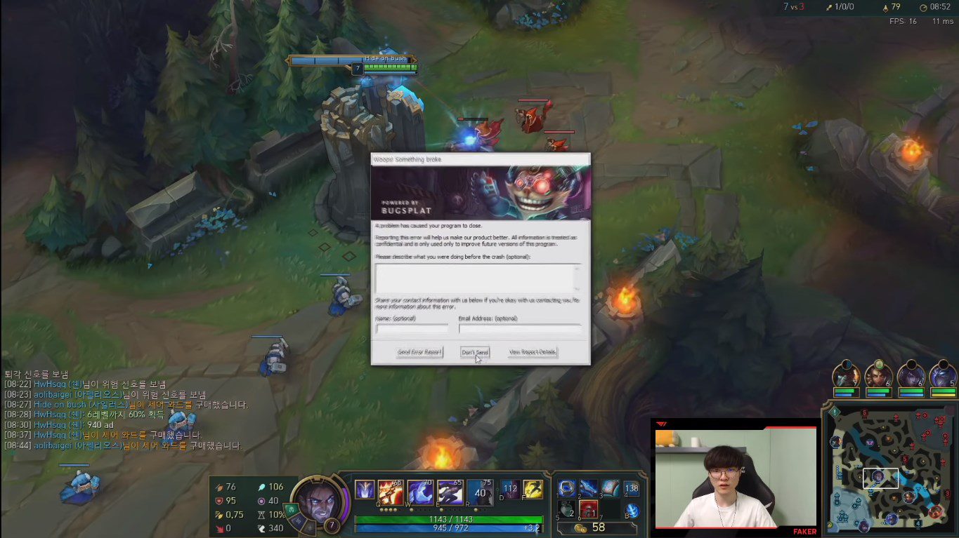 Riot needs to do something because even Faker encounters bugs while climbing ranks like this