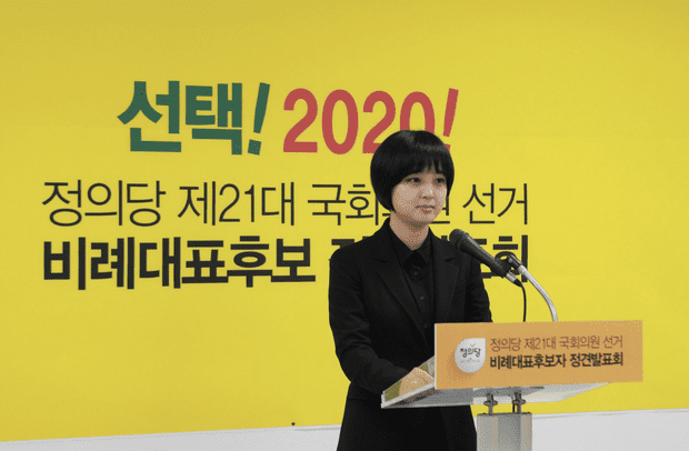 Ryu Ho-jung - Candidate for National Assembly Representative from the Justice Party. Photo: Inven Global.
