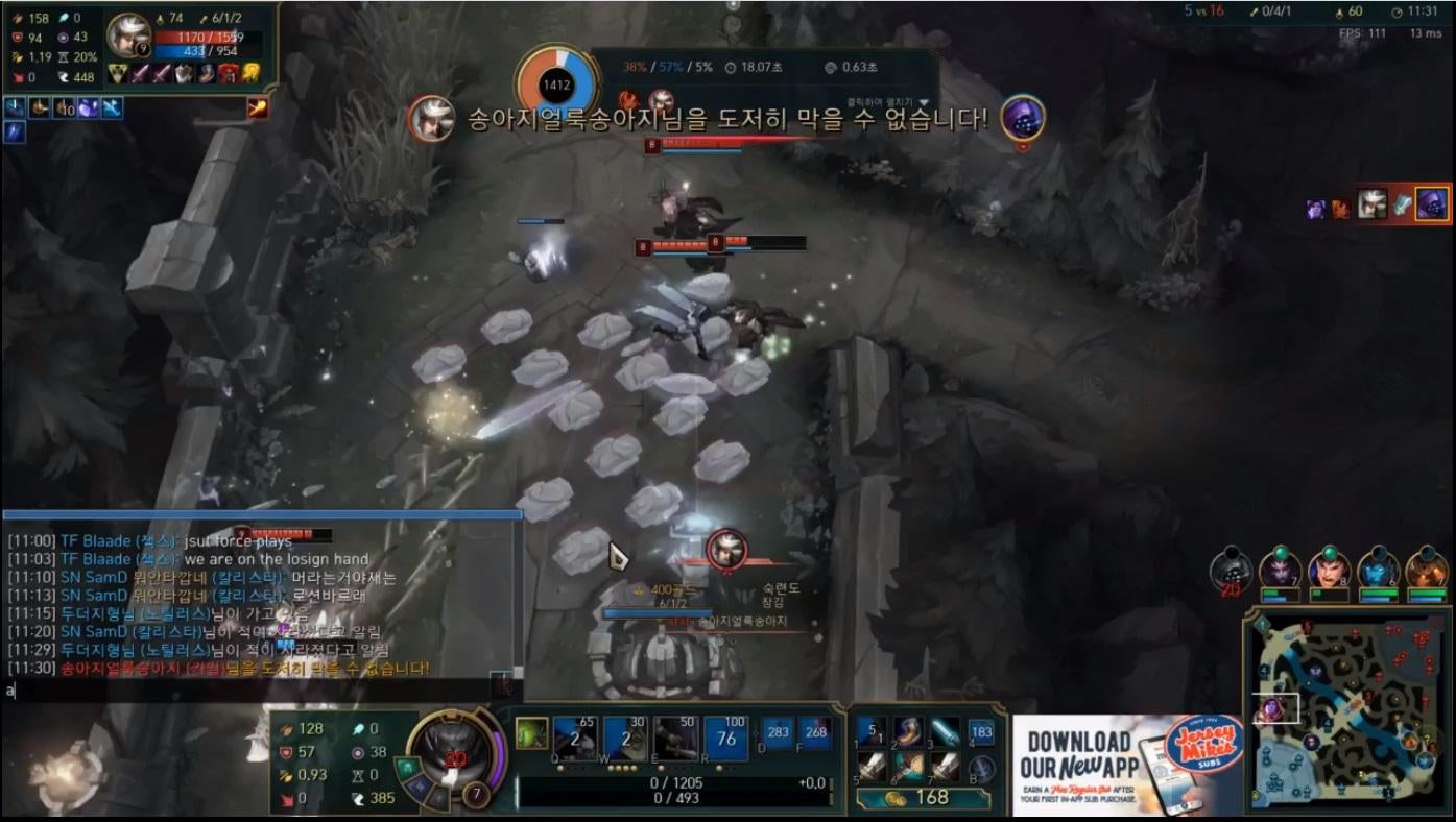 TF Blade loses his cool and goes into "keyboard hero" mode