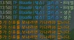 And pinging teammates repeatedly