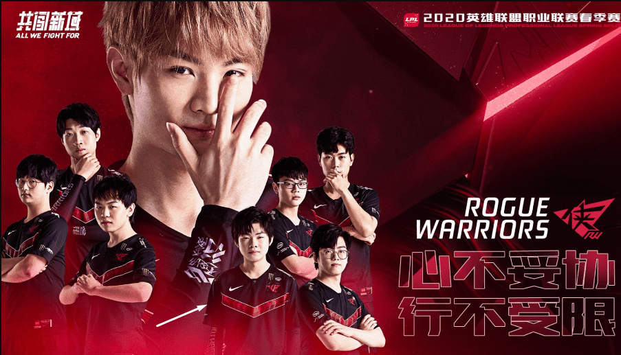 Weiyan, second from the right in the bottom row, had his contract terminated by the Rogue Warriors due to involvement in match-fixing activities