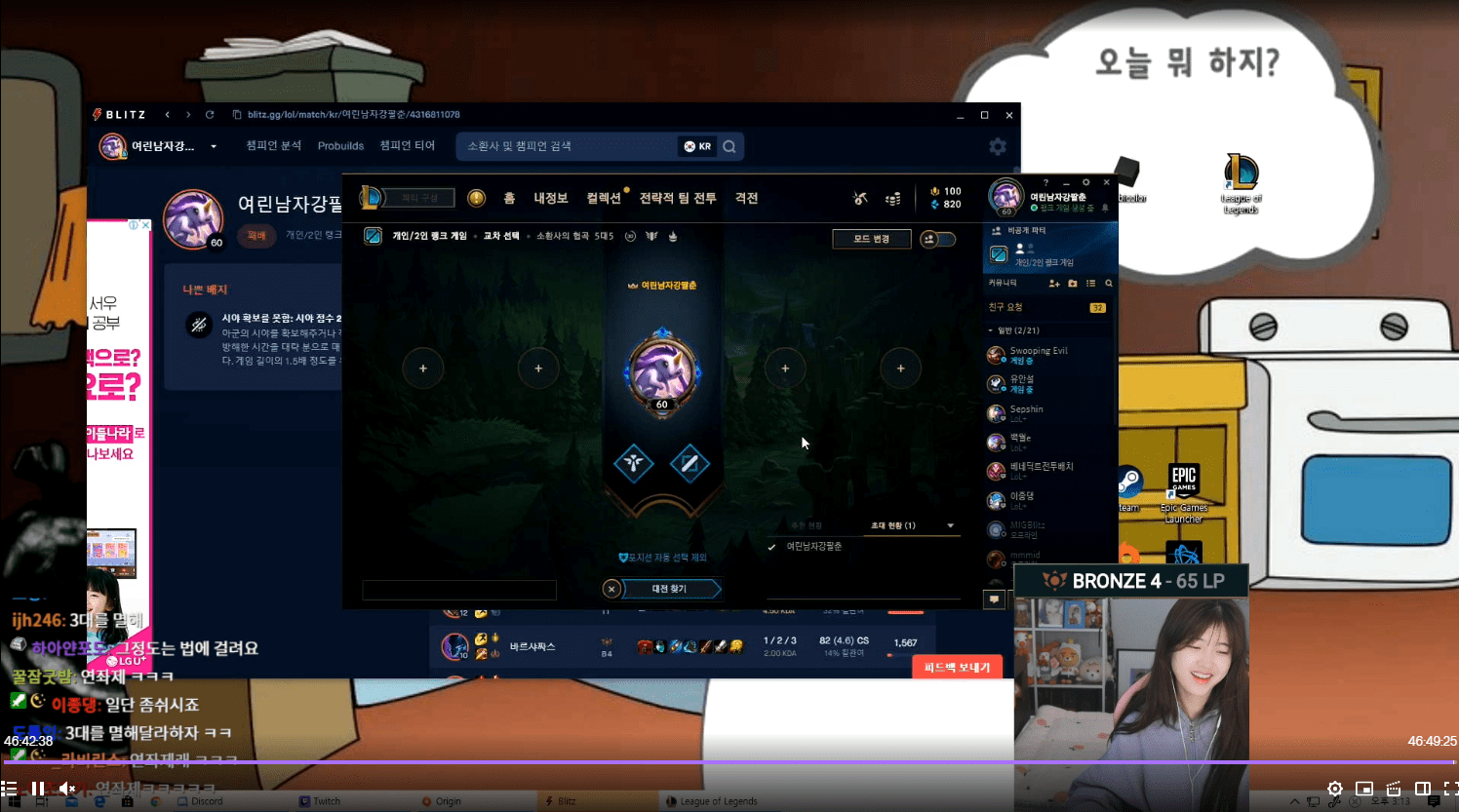 Her first streaming session lasted nearly 47 hours.