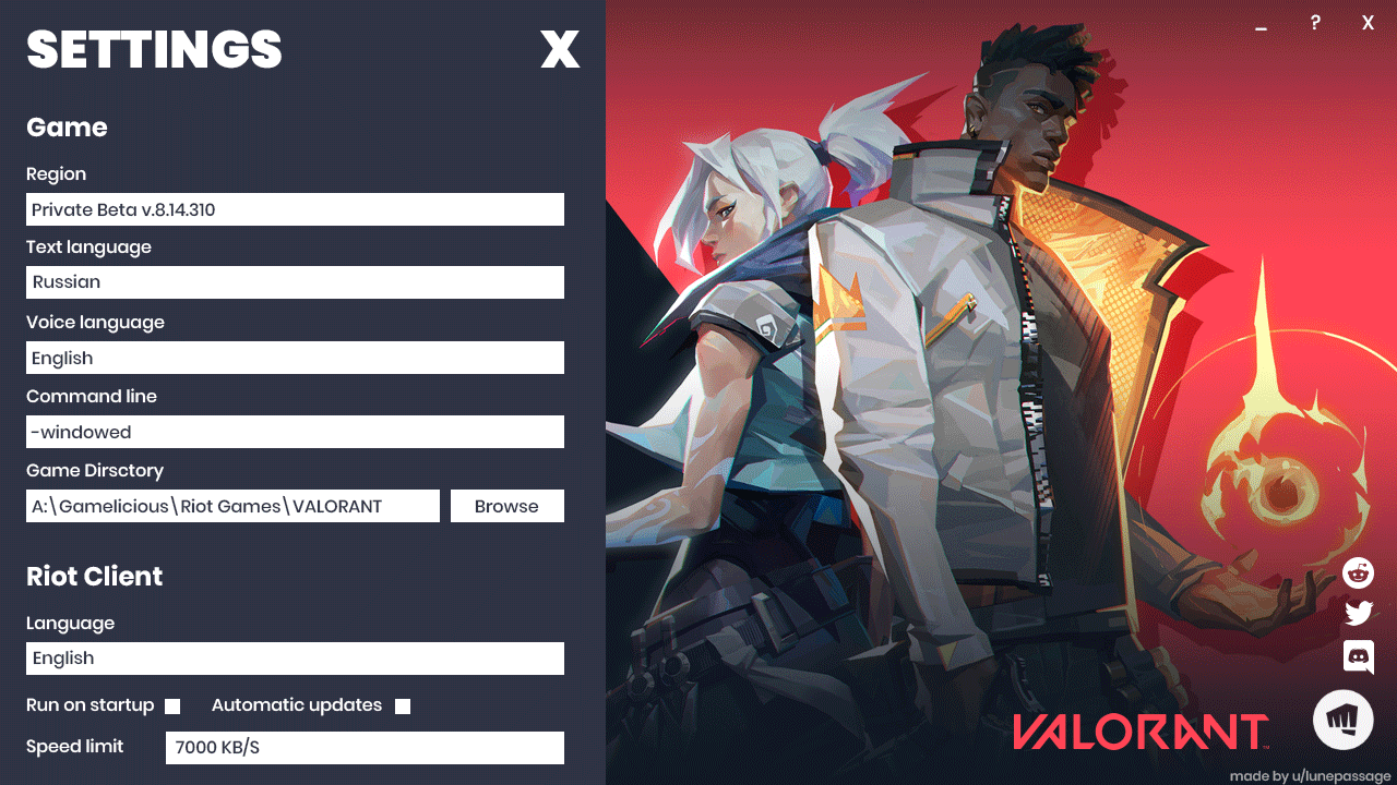 Login screen of Valorant