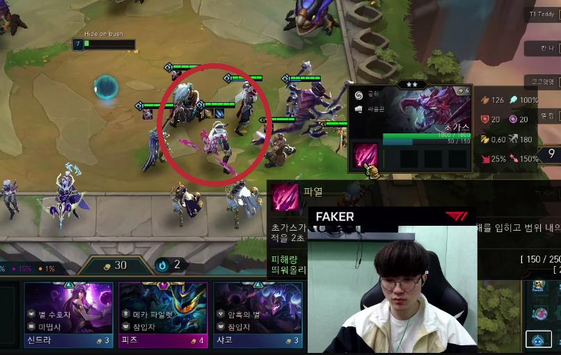 A very... foolish 'bad advice' from a fan while Yasuo is holding a random B.F. Sword