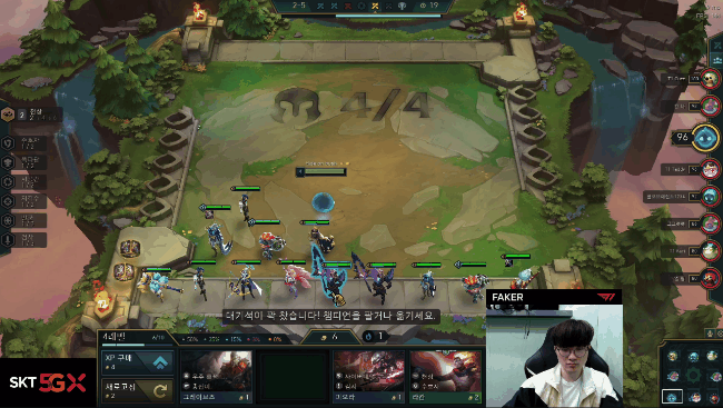 Faker struggling with his first encounter with auto-chess