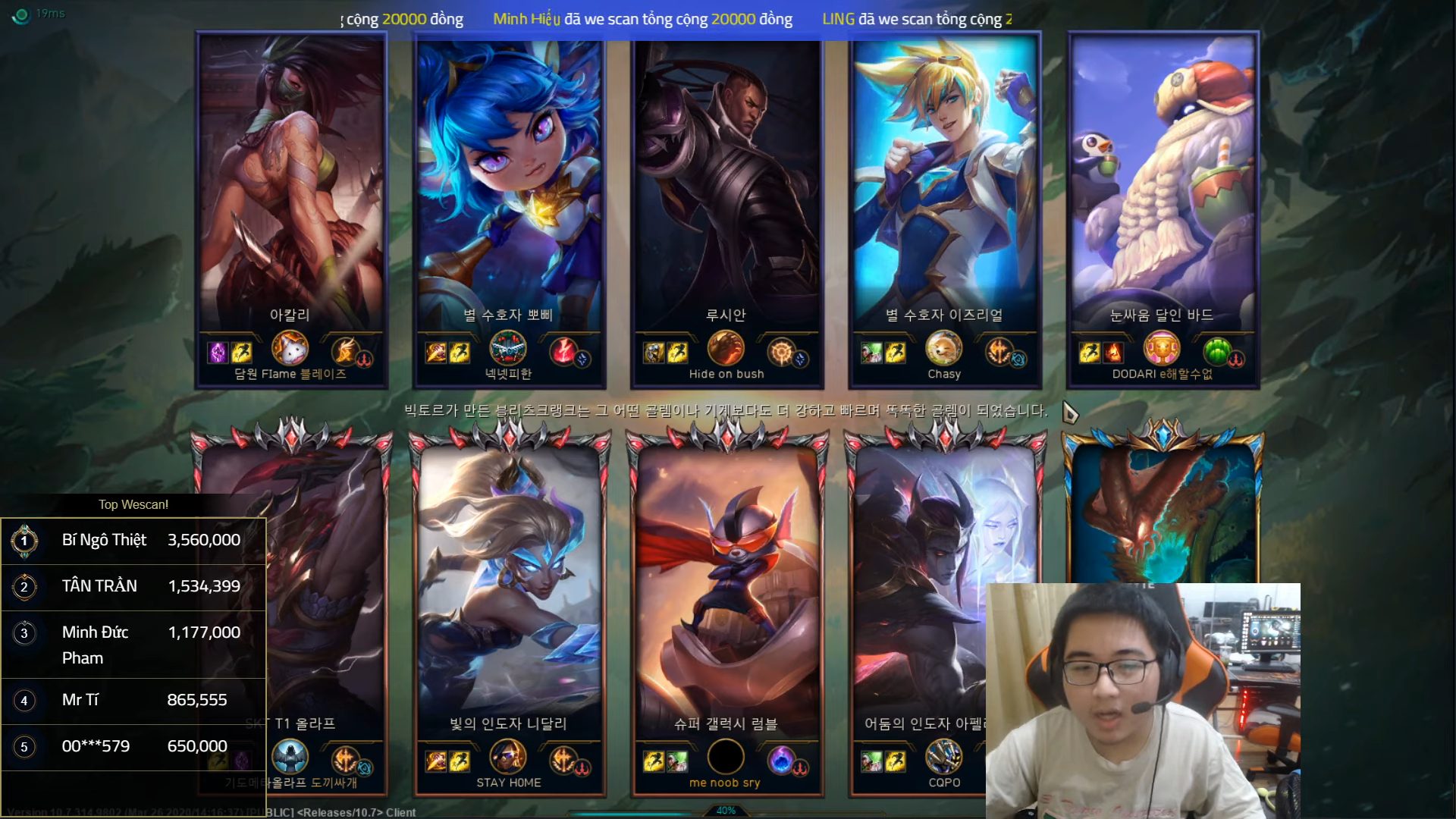 Faker