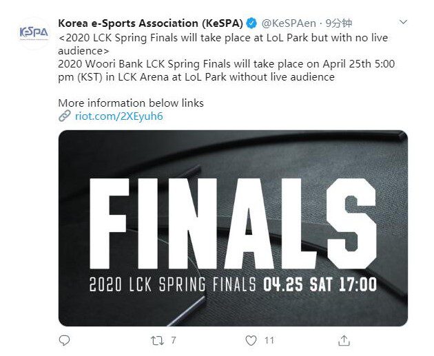 KeSPA's announcement regarding the organization of the LCK Spring 2020 finals at LoL Park