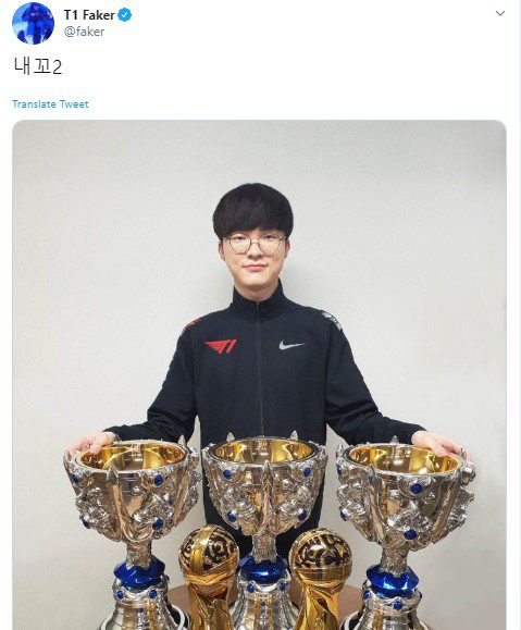 Faker recently had a unique 'show-off' moment bringing all his trophies to display