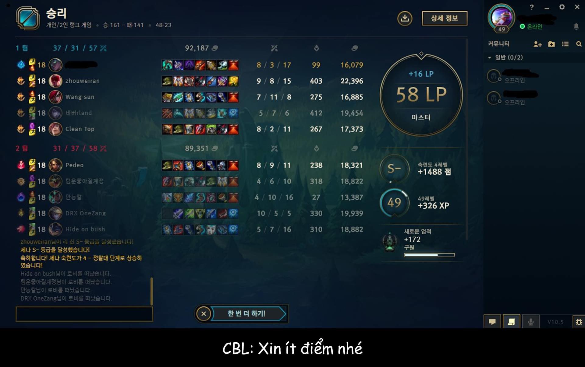 Easily sweeps the entire team of Faker
