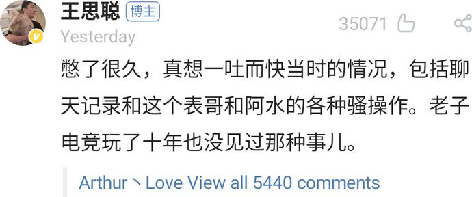 Wang Zuting after sharing his cousin Jackey Love's post: "I've been holding back for a long time, and now I suddenly want to declare to the world the true face of these people. From message history to the tricks of A Thuy and his cousin. I've been in Esports for 10 years, and this is the first time I've encountered such an unbearable situation"
