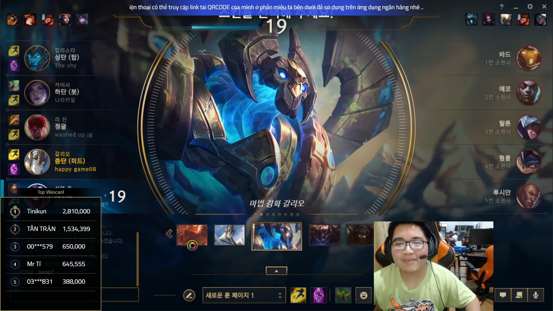 Dia1 excited to be on the same team as TheShy, confidently declaring 'TheShy will carry this game'