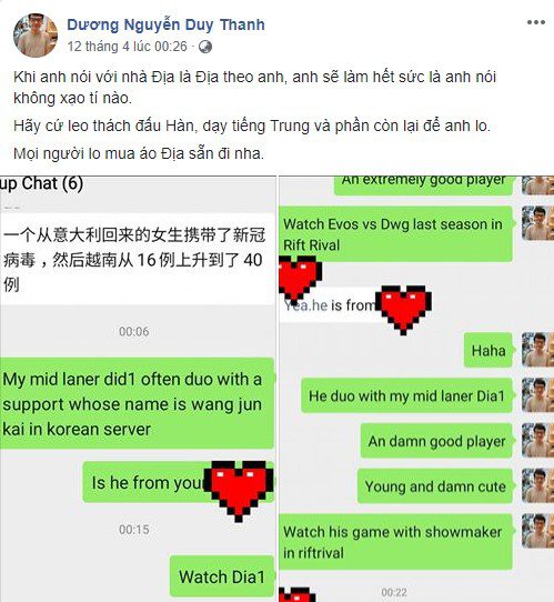 Coach Tinikun shared a message content 'greeting' a Chinese team monitoring Dia1