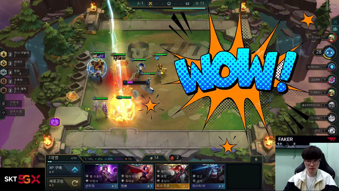 Faker's first experiment with the Pirate - Cosmic composition reached Top 2