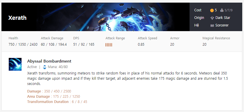 Xerath promises to be extremely powerful with his long range, area damage, and stun effect