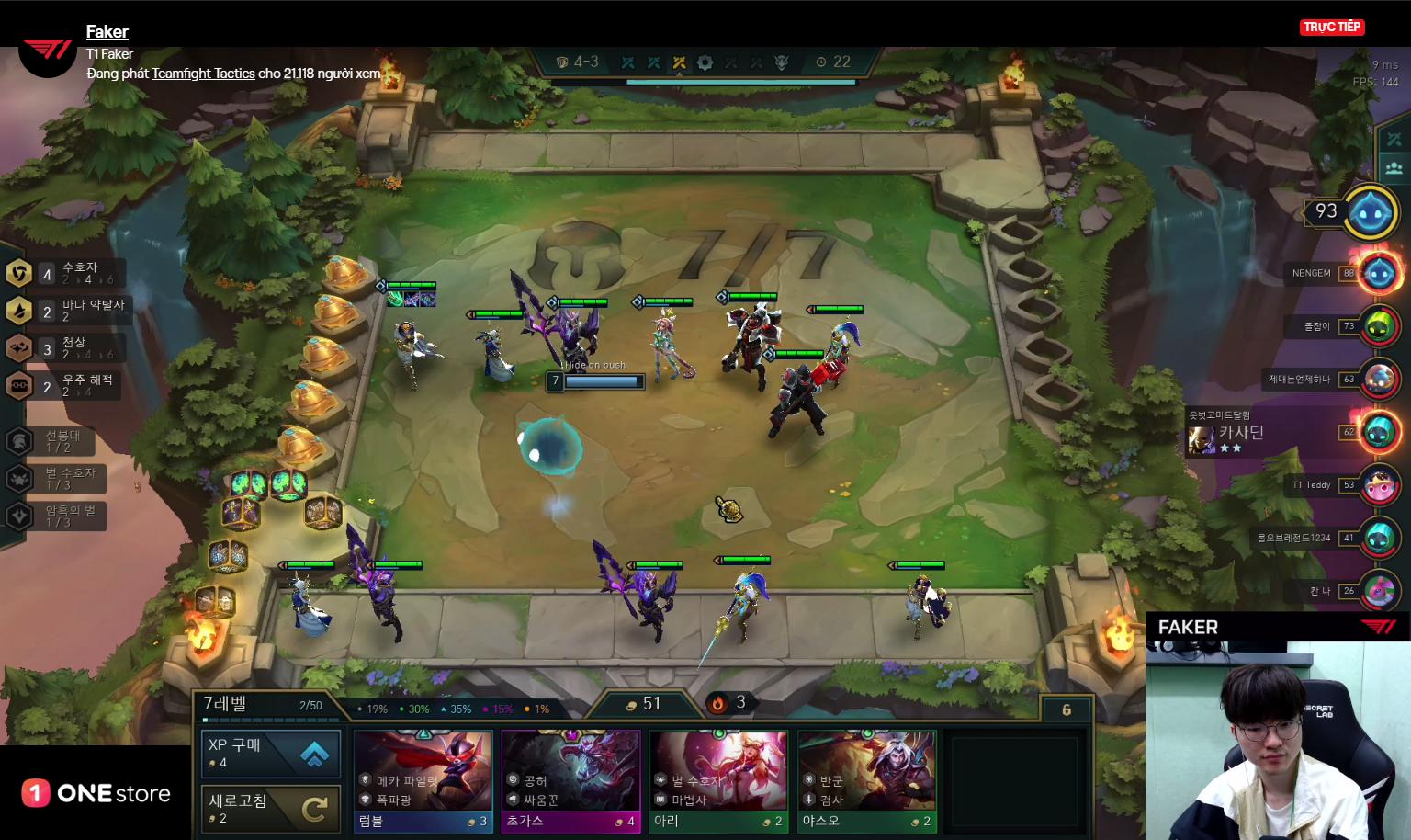 It's not wrong to say, live streaming right now he is playing Protectors - Galaxy paired with Pirates