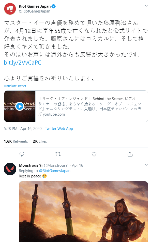 Fans of Master Yi express their condolences to the legend behind the voice of this champion