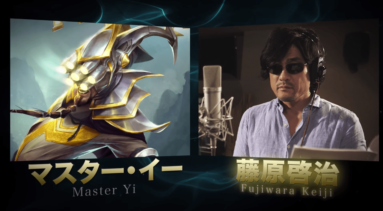 Fujiwara is the voice actor for Master Yi on the Japanese server
