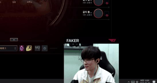The most repeated scene during the livestream