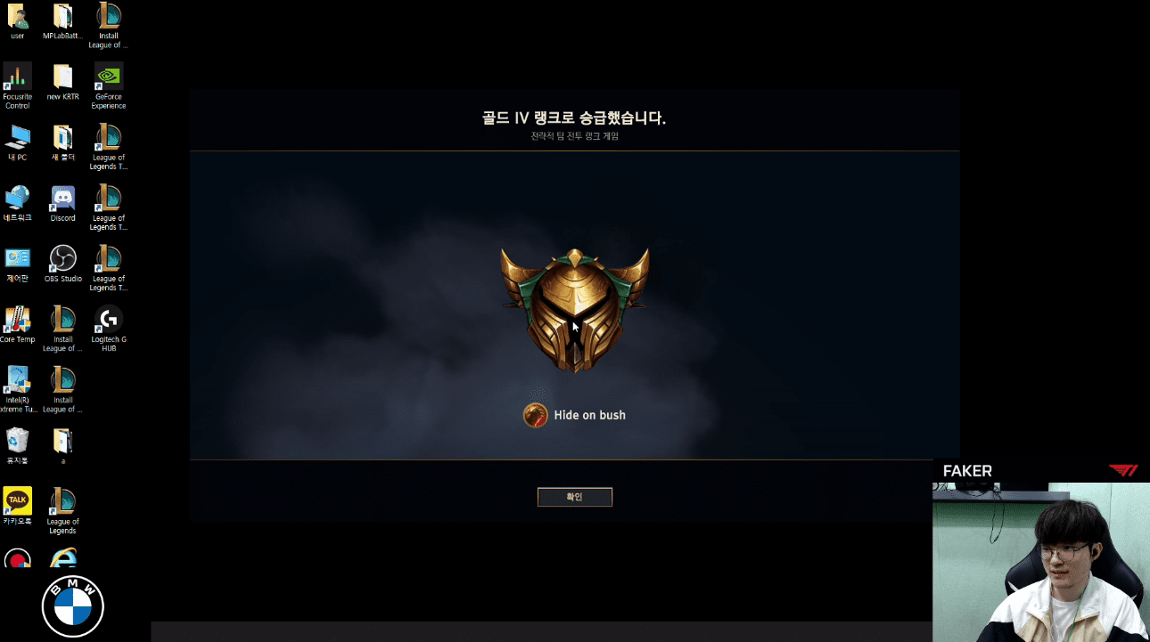With this victory, Faker climbs straight to Gold IV in Teamfight Tactics