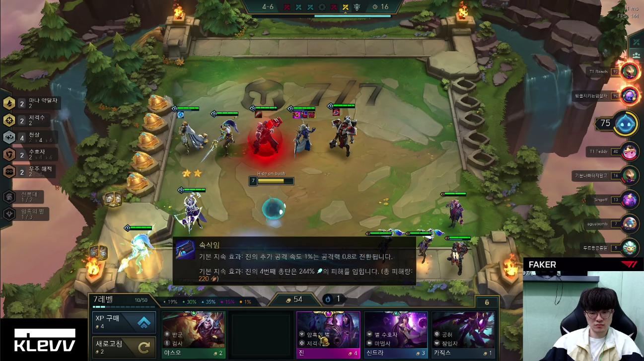 In the third streaming session, Faker continues to show an everlasting love for the Pirate - Universe composition