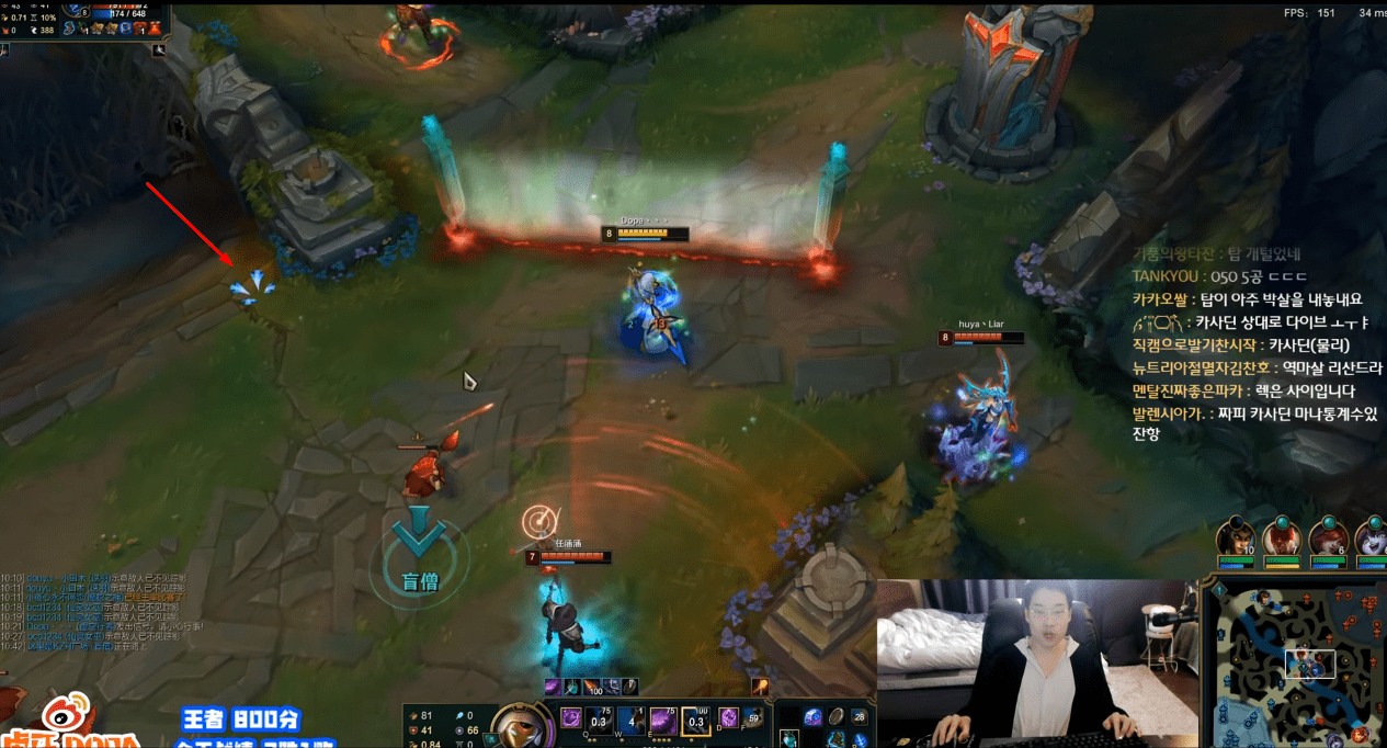 You can see Dopa clicking to move towards his teammates, but due to a network error, his character still stands still