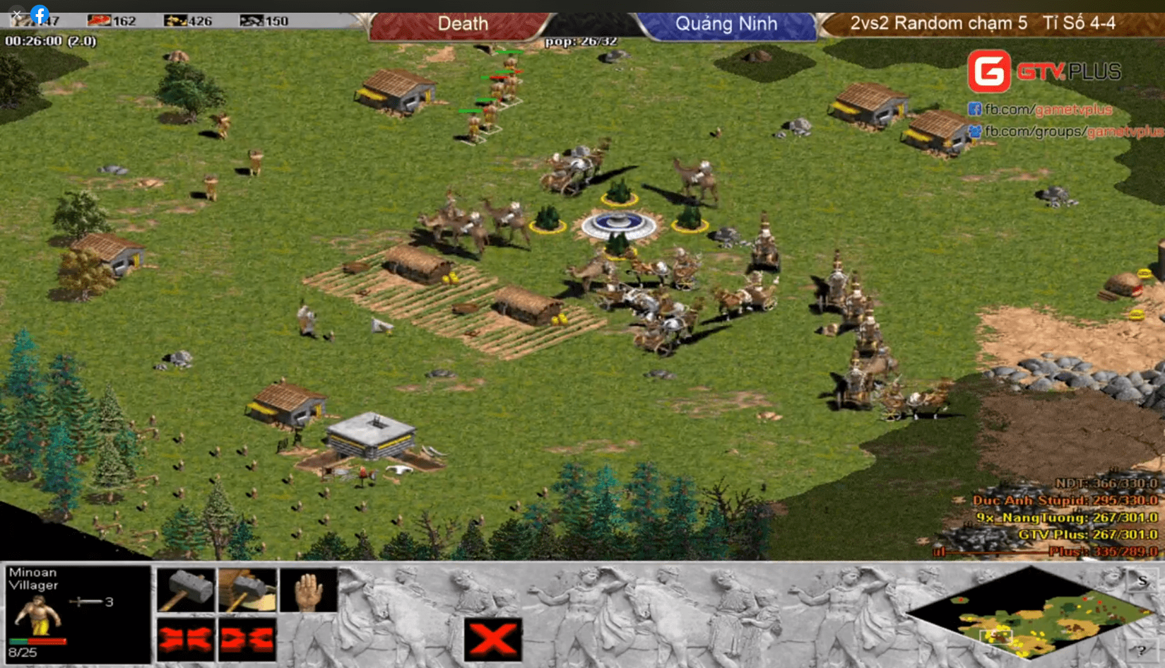 The AOE finals are livestreamed and commented on live.
