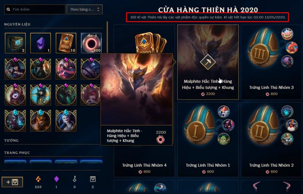 The end of the event also marks the expiration of the artifact