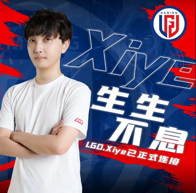 LGD.Xiye is the latest signing of this organization