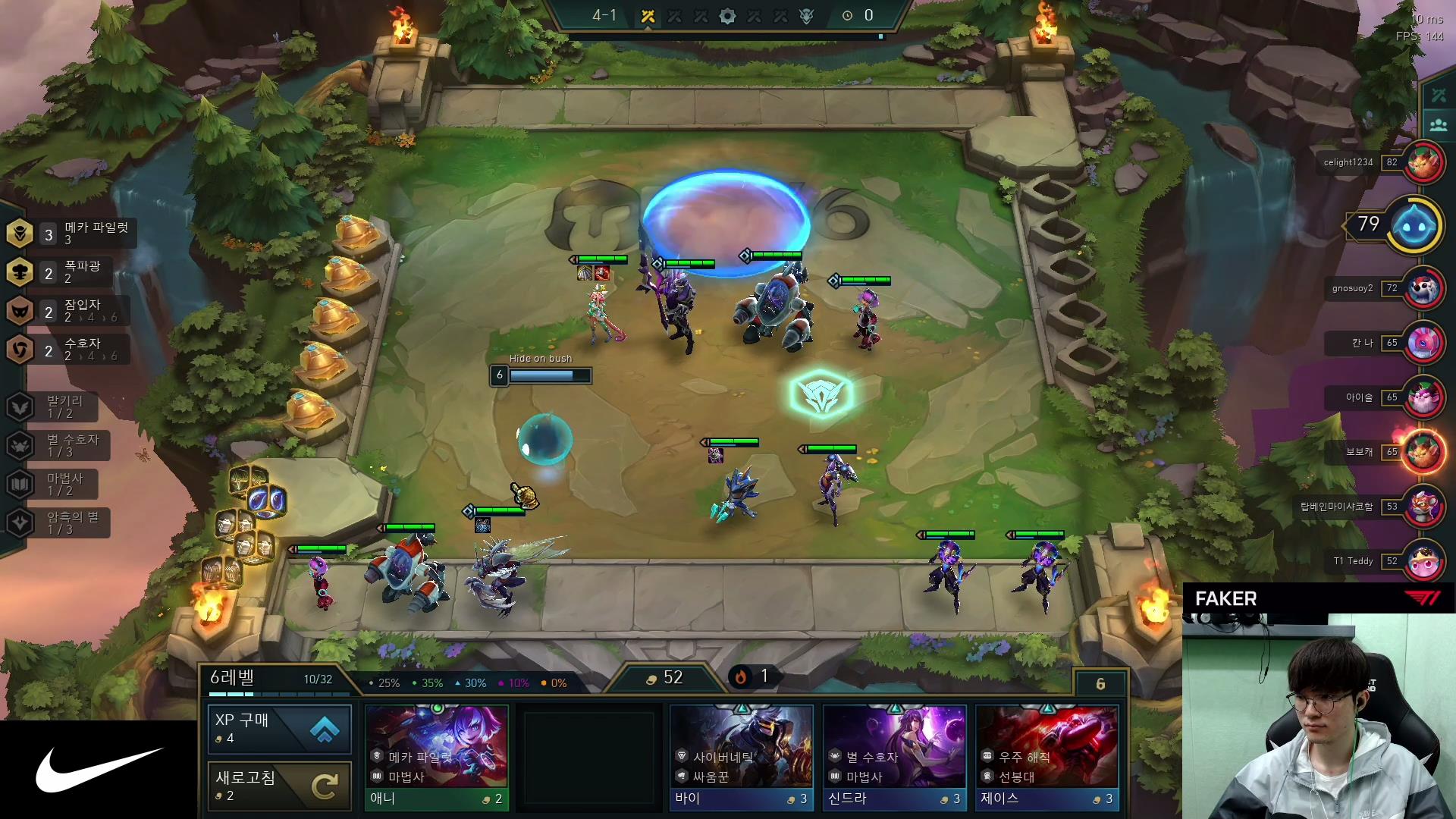 The activation of the Blast for Neeko made the entire chat channel burst into laughter