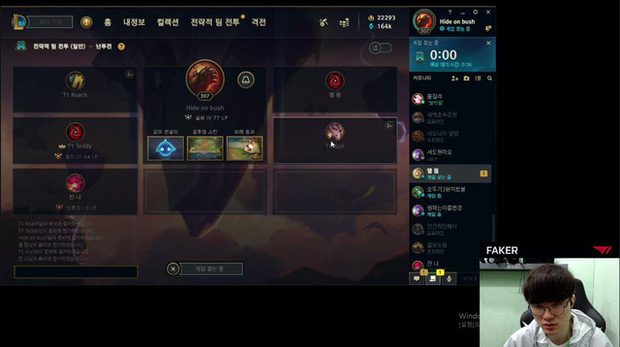 Little Legends, Maps, Force of Nature - All have been ignored by Faker