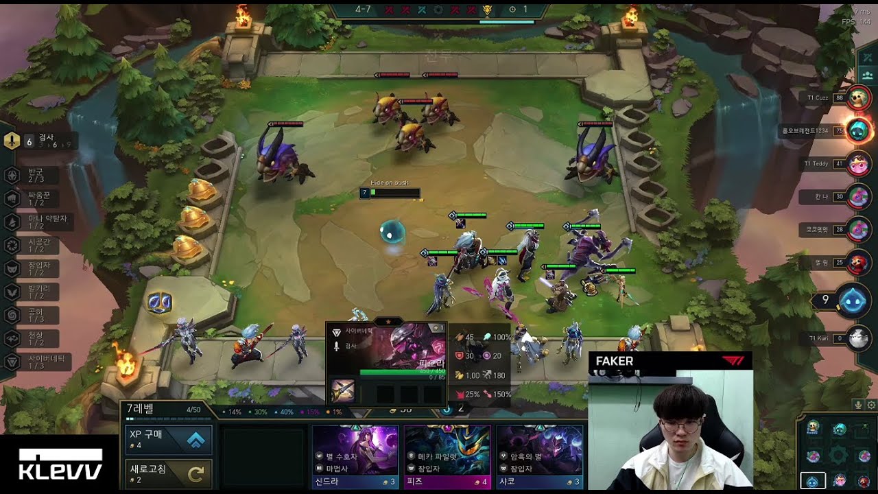 To entertain himself, Faker, the 'Chairman', chooses to play Teamfight Tactics