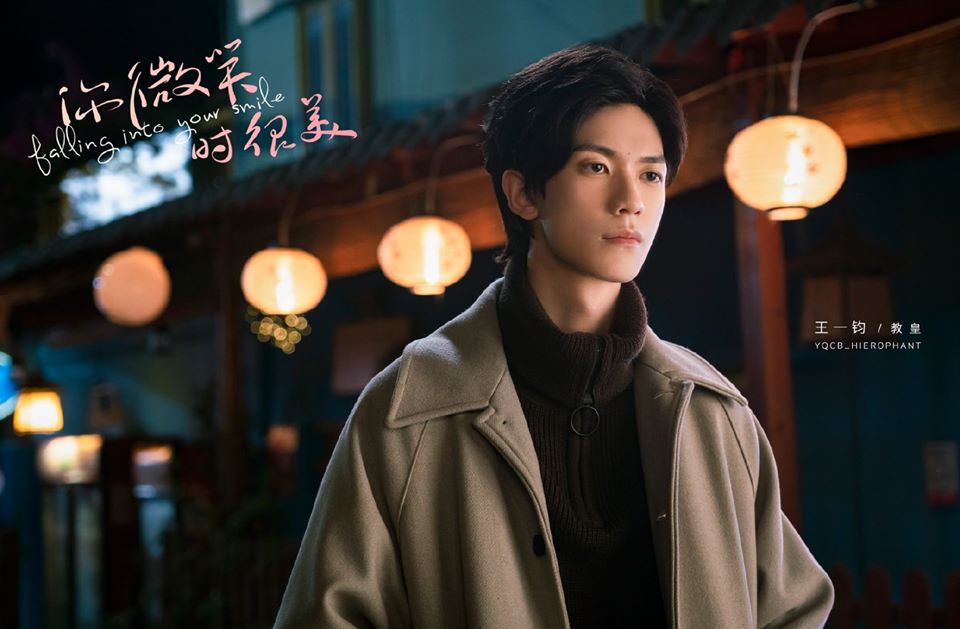 In the film adaptation of You Are the Most Beautiful When You Smile, the character Li Junhao