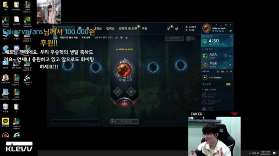 Once again, Faker claps in thanks