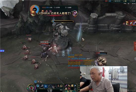 Although this gamer’s KDA isn't great, he still received a lot of encouragement from the audience as well as his teammates