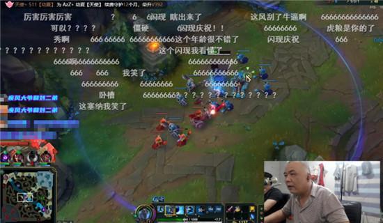 On his very first stream, the uncle surpassed even his granddaughter - a professional streamer, both in terms of views and follows, and Chinese gamers even competed to donate, filling up the screen