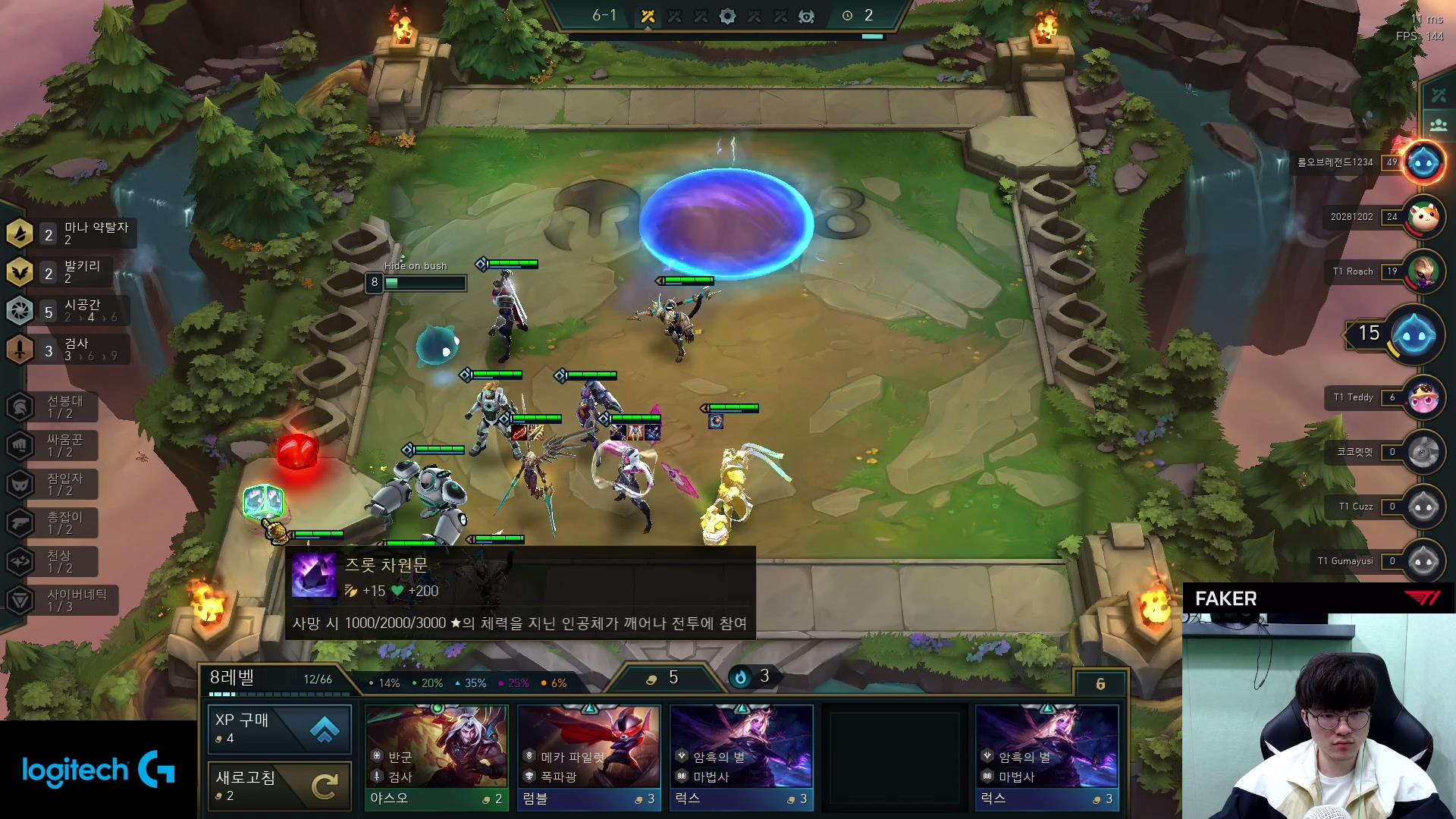 Continuing with Faker's favored Kayle Time Traveler composition, but still 'flopped' at top 5