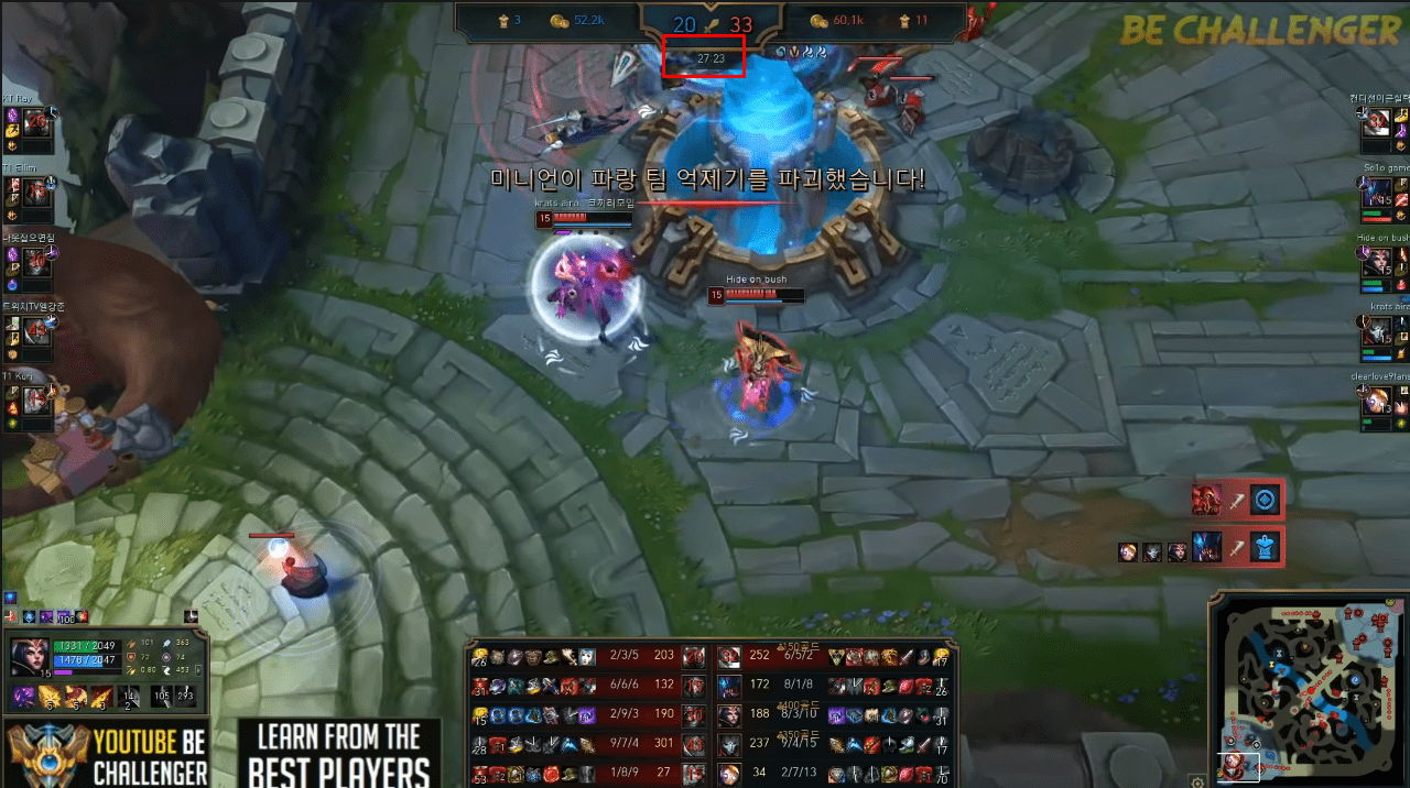 A common occurrence in a ranked match, where the game ends around the 20-minute mark, a time when Marksmen are not strong enough to freely unleash damage
