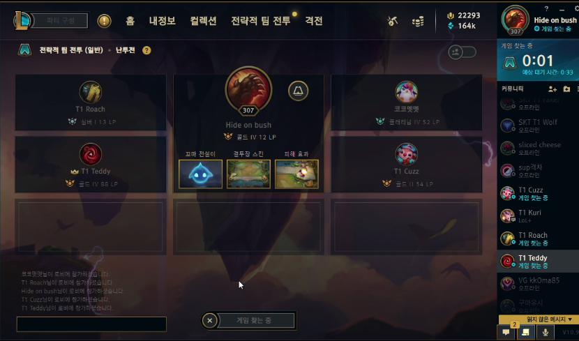 Indeed, Coach Comet is different, his rank is also the highest compared to his students