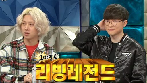 Faker is a major idol for Hee Chul - an idol from Super Junior