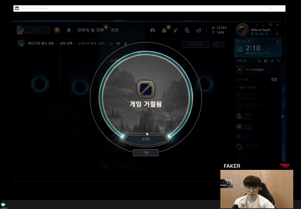 Faker 'pretending to accidentally' decline a League of Legends match before returning to grind Ori further shows he has been captivated by this game.