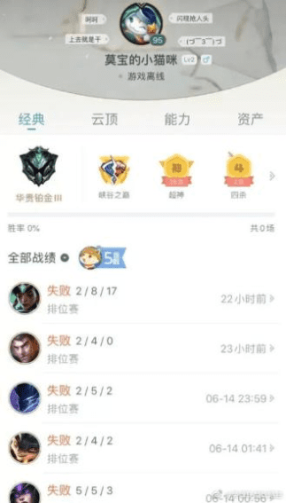 In contrast to his tournament results, TeacherMa's ranked history is filled with losses, stuck in Platinum rank