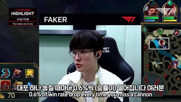 Could it be that Riot has heard Faker's feedback and reduced the number of cannon minions, thus decreasing the minion deficit and allowing players to win more?