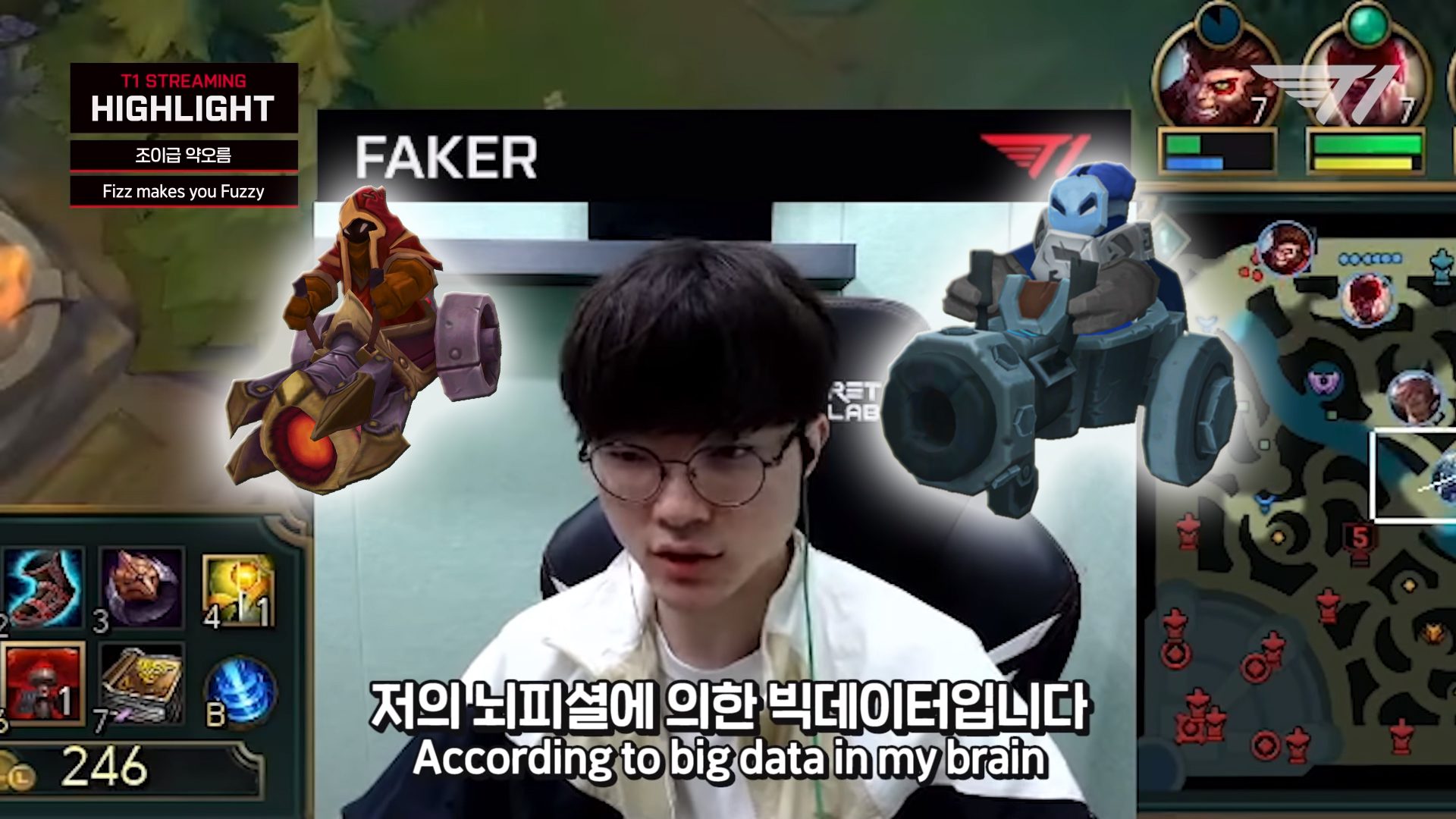 Faker also emphasized the credibility of this statistic by stating that the source of data is... his own brain