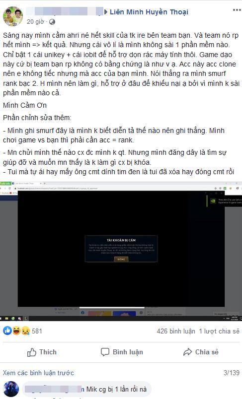 Those who use tools go unpunished, while ordinary players who play well get reported and banned?