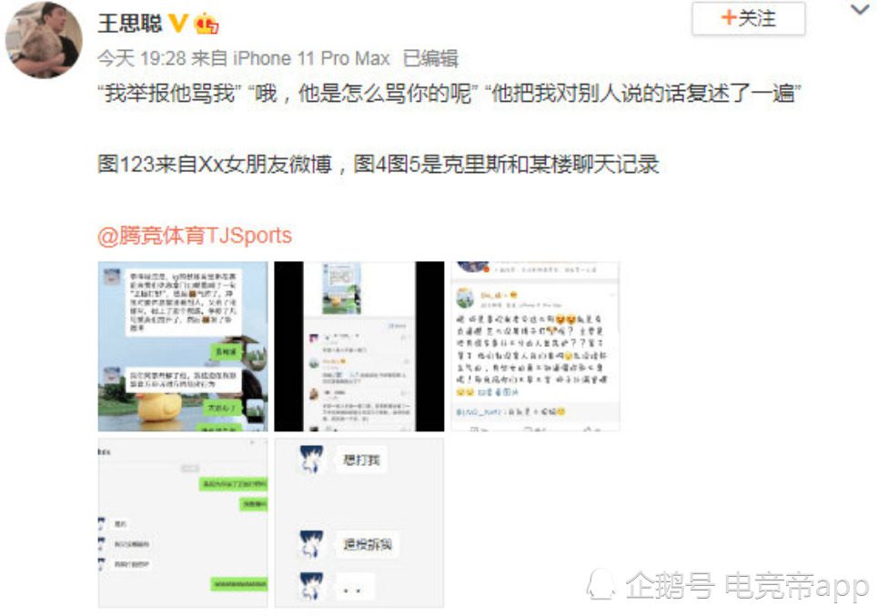 Owner Wang Zuting mocks Xx