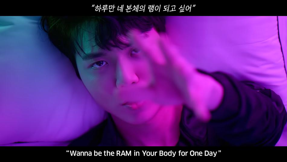 And here is Cuzz's corny line: "I want to be RAM on your body even for just one day"